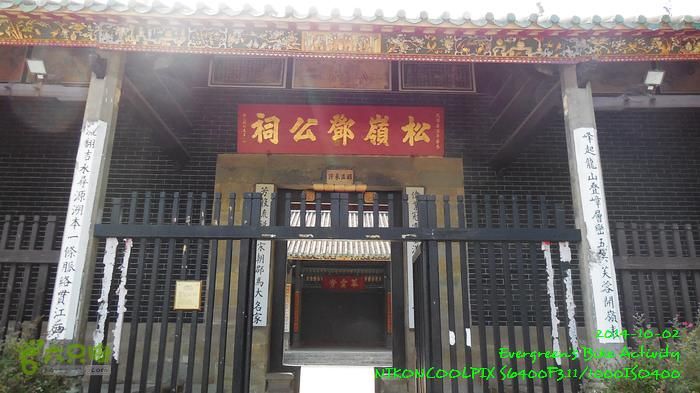 2014 10 02 大埔、上水、落馬洲邊界、元朗、屯門DSCN2339