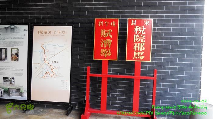 2014 10 02 大埔、上水、落馬洲邊界、元朗、屯門DSCN2350