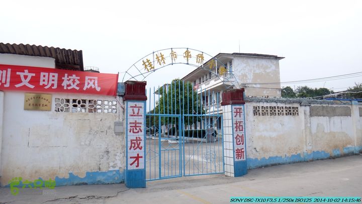 东山-瓮里-梅子嵅古寨-敢兴-20141002DSC02474