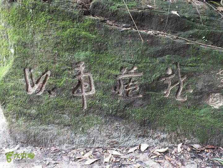 三明尤溪汤川大峡谷2014_0706_135342