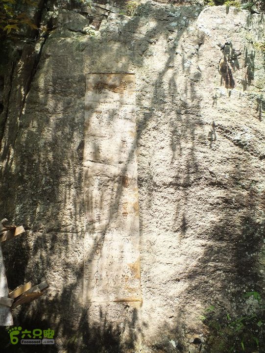 三明尤溪汤川大峡谷2014_0706_135409