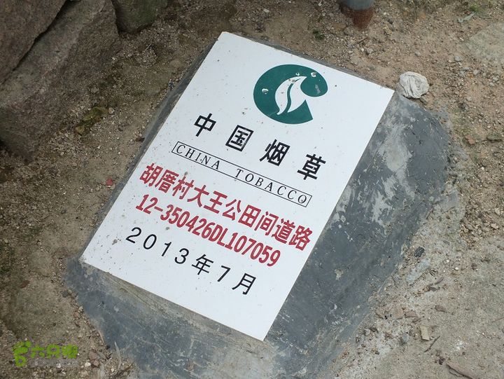 三明尤溪汤川大峡谷2014_0706_160509