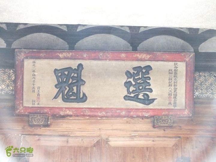 宁德霍童古镇2014_0914_104124