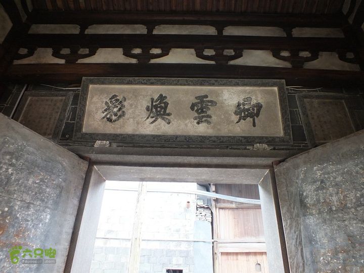 宁德霍童古镇2014_0914_105452