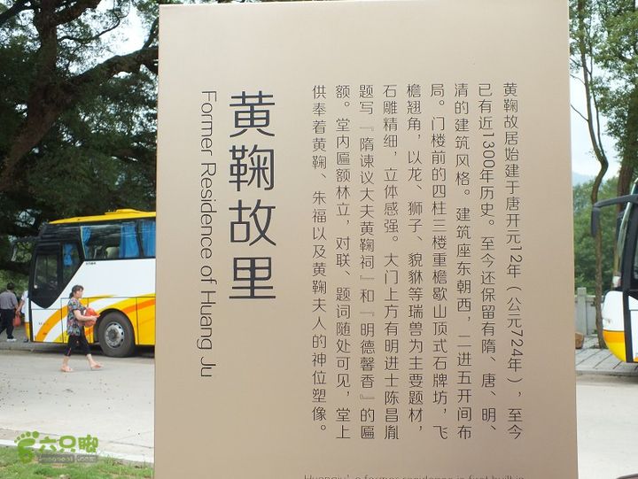 宁德霍童古镇2014_0914_114251