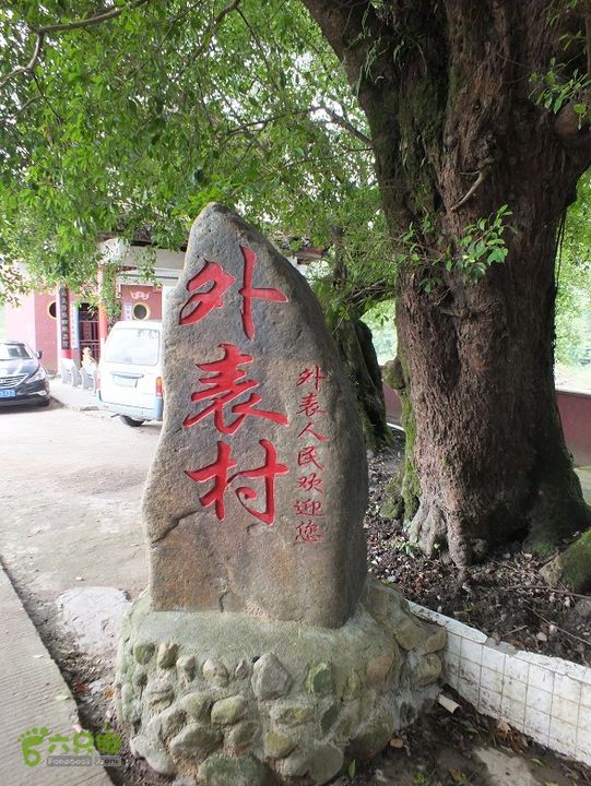 宁德霍童古镇2014_0914_132020