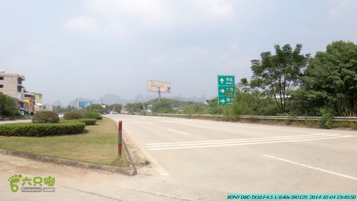 桂海铁路走大圩20141004DSC02692