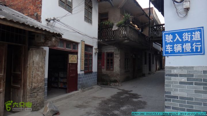 桂海铁路走大圩20141004DSC02743