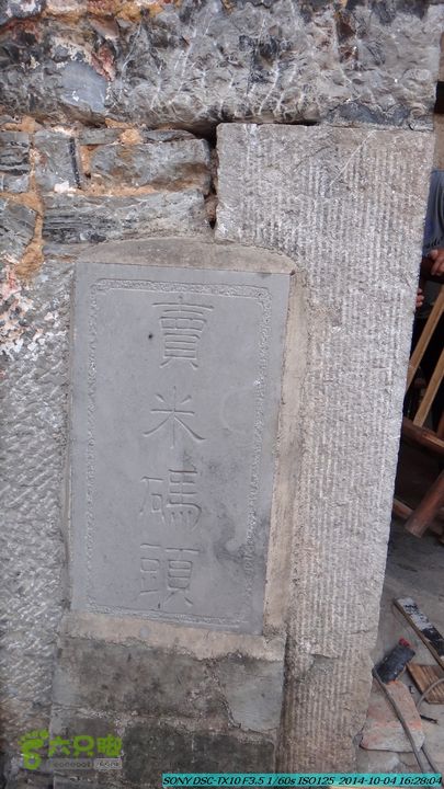 桂海铁路走大圩20141004DSC02757