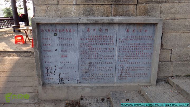 桂海铁路走大圩20141004DSC02776