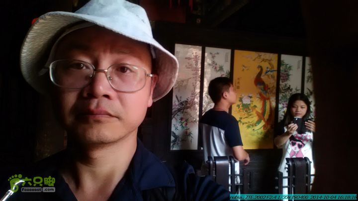 桂海铁路走大圩20141004IMG_20141004_161817