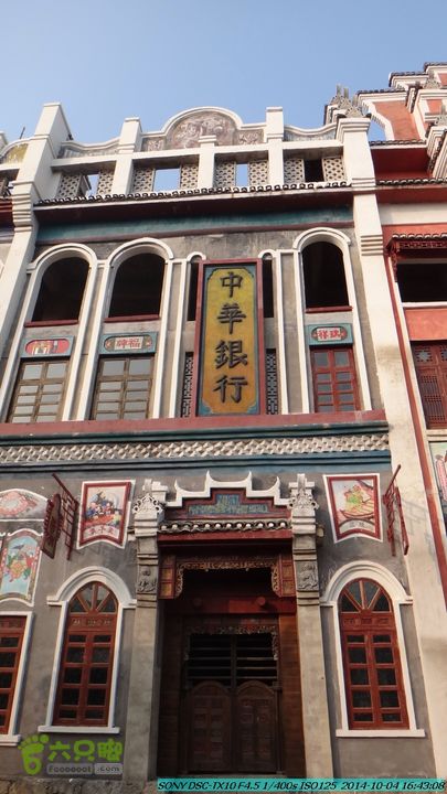 桂海铁路走大圩20141004DSC02779