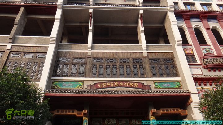 桂海铁路走大圩20141004DSC02781