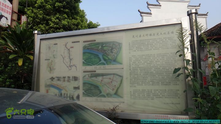 桂海铁路走大圩20141004DSC02791