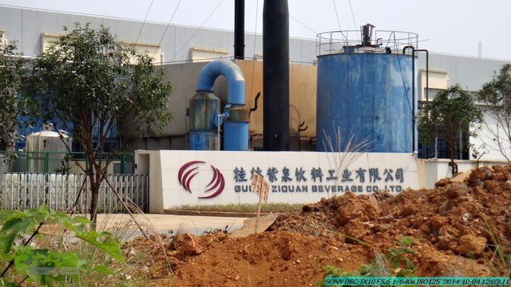 桂海铁路走大圩20141004DSC02632