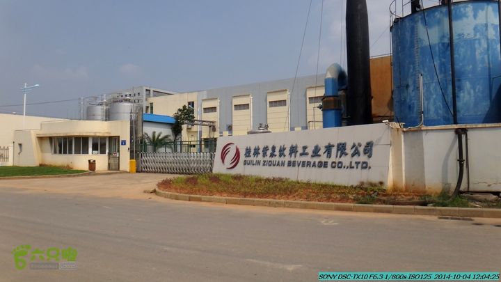 桂海铁路走大圩20141004DSC02634