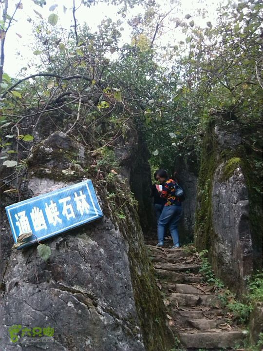 董家河之旅2014-10-05 16:49:15