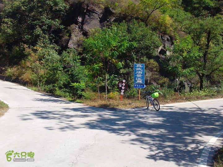 108-上英水-北窖-辛庄-青龙湖-丰台OMIMG_20141005_124312