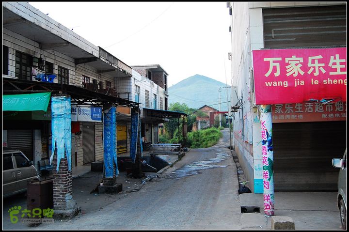 耒阳~安仁~永兴0DSC_1990