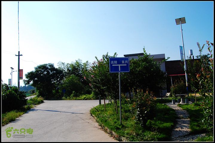 耒阳~安仁~永兴0DSC_2061