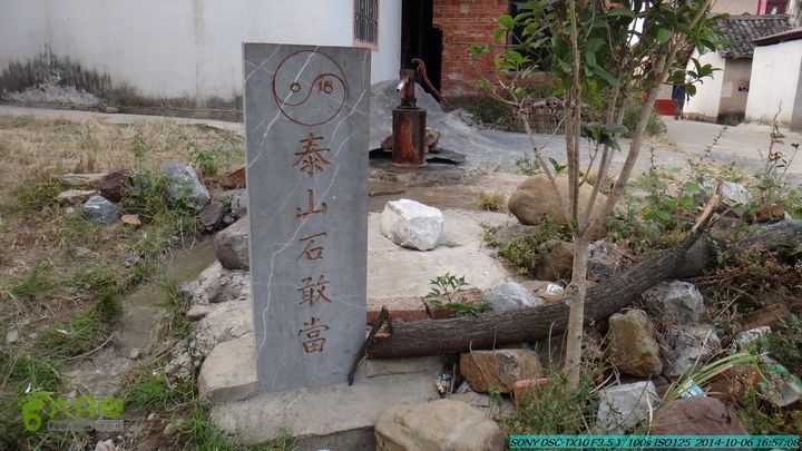 20141006-天子岭-桂林驴先锋户外DSC02925