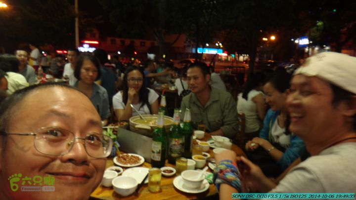 20141006-天子岭-桂林驴先锋户外DSC02935