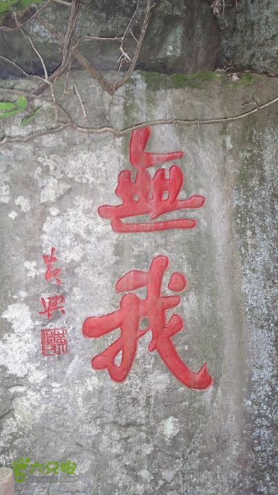 董村姚家徐凫岩三下六弯三隐潭妙高台千长岩穿越规迹DSC09255