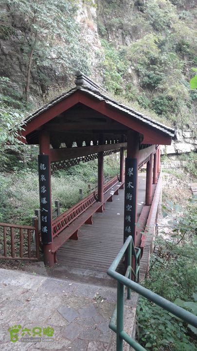 董村姚家徐凫岩三下六弯三隐潭妙高台千长岩穿越规迹DSC09274