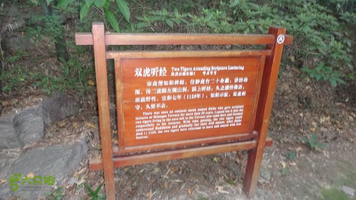 董村姚家徐凫岩三下六弯三隐潭妙高台千长岩穿越规迹DSC09288