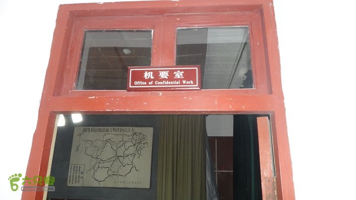 董村姚家徐凫岩三下六弯三隐潭妙高台千长岩穿越规迹DSC09303