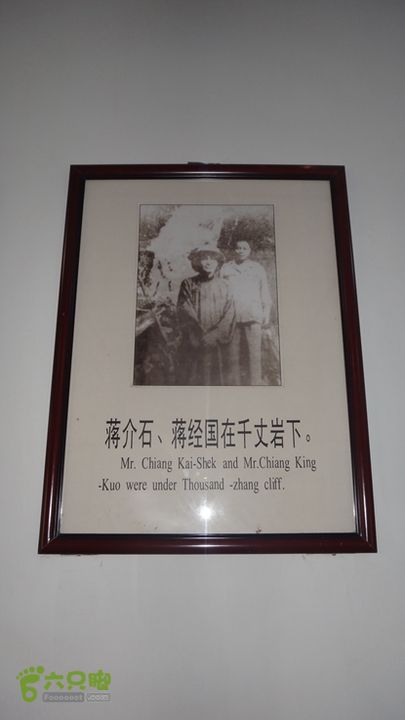 董村姚家徐凫岩三下六弯三隐潭妙高台千长岩穿越规迹DSC09311