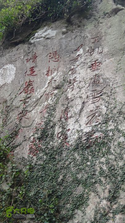 董村姚家徐凫岩三下六弯三隐潭妙高台千长岩穿越规迹DSC09341