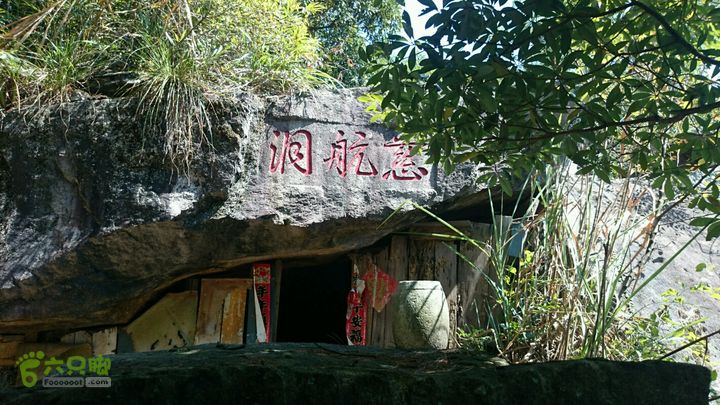 龙门，般若庵，龙脊背，慈航洞，涌泉寺，下院穿越郁闷没水:-(