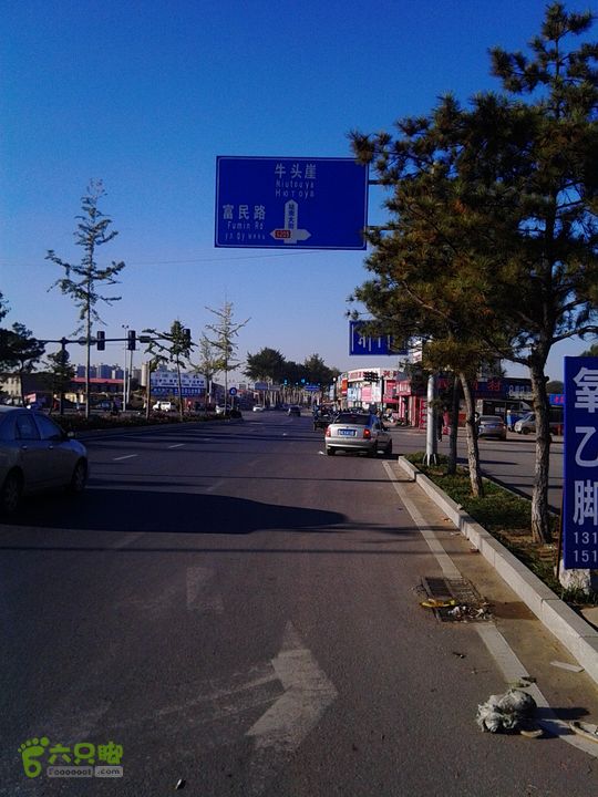 南戴河北戴河海边散步IMG_20141013_074906