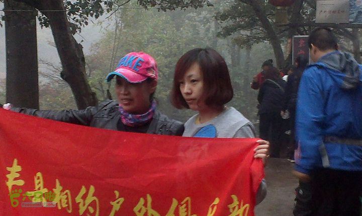 抱犊村走近路下到八里沟景区游玩IMAG0915_眸目压缩