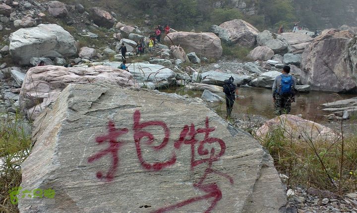 抱犊村走近路下到八里沟景区游玩IMAG0967_眸目压缩