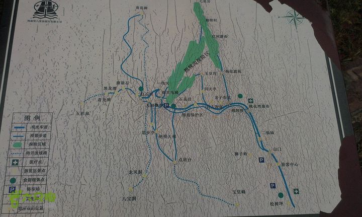 抱犊村走近路下到八里沟景区游玩IMAG0982_眸目压缩