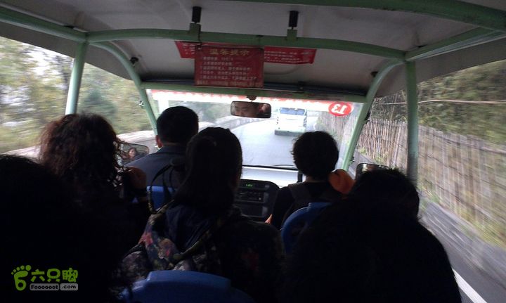 抱犊村走近路下到八里沟景区游玩IMAG0987_眸目压缩