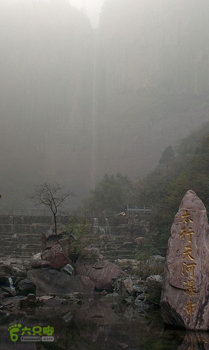 抱犊村走近路下到八里沟景区游玩IMAG0997_眸目压缩