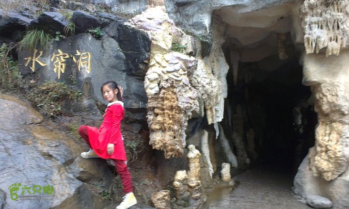 抱犊村走近路下到八里沟景区游玩IMAG1017_眸目压缩