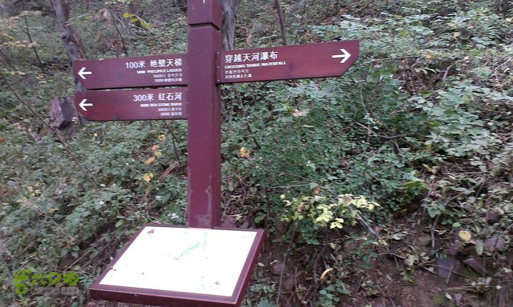 抱犊村走近路下到八里沟景区游玩IMAG1046_眸目压缩