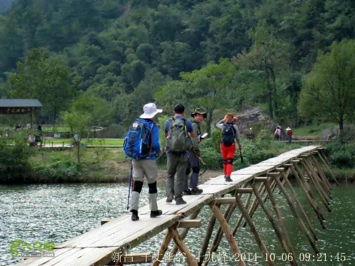 [虎]千丈幽谷-穿岩十九峰环线QQ图片20141008104109