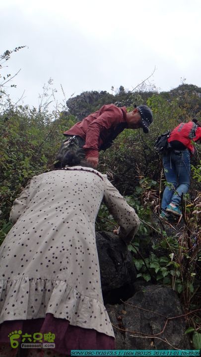 20141101-侯山-侯山隘-古道-临桂-桂林驴先锋户外DSC03345