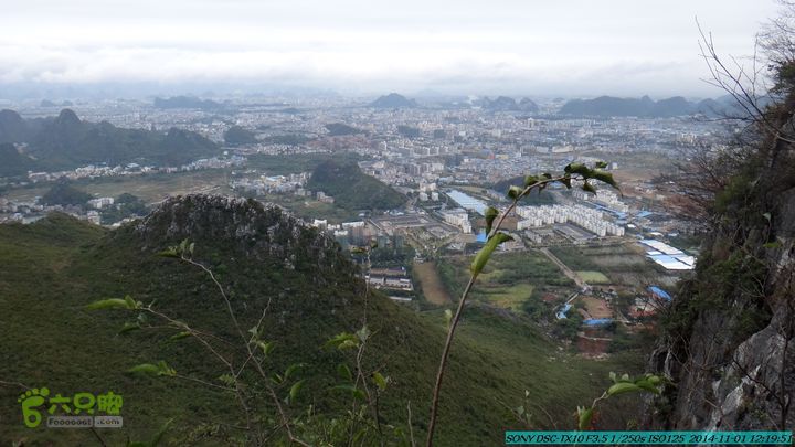 20141101-侯山-侯山隘-古道-临桂-桂林驴先锋户外DSC03369