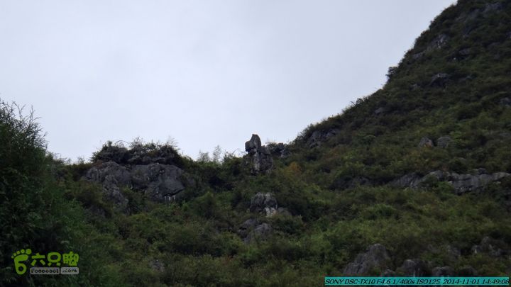 20141101-侯山-侯山隘-古道-临桂-桂林驴先锋户外DSC03410
