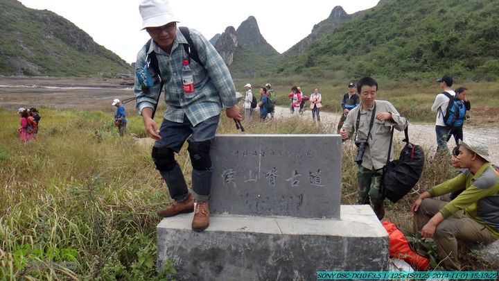 20141101-侯山-侯山隘-古道-临桂-桂林驴先锋户外DSC03442