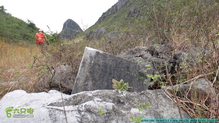 20141101-侯山-侯山隘-古道-临桂-桂林驴先锋户外DSC03451