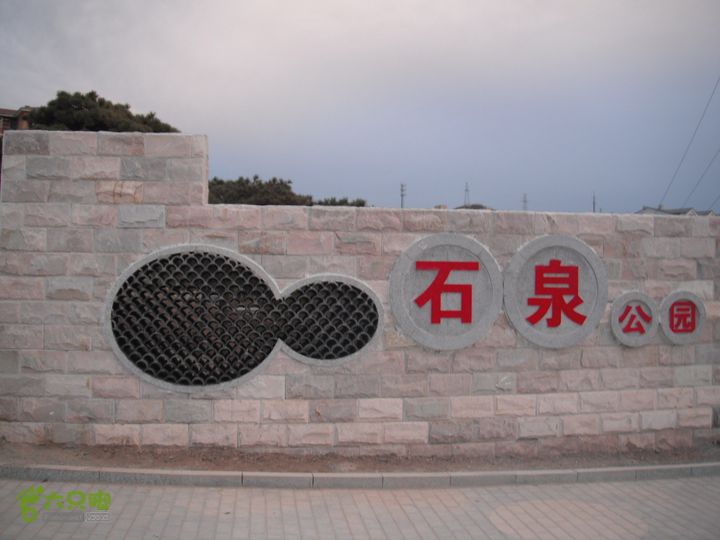 丁家滩-担礼村-丰光寺-京白梨基地-中粮书院-城子DSCF0358