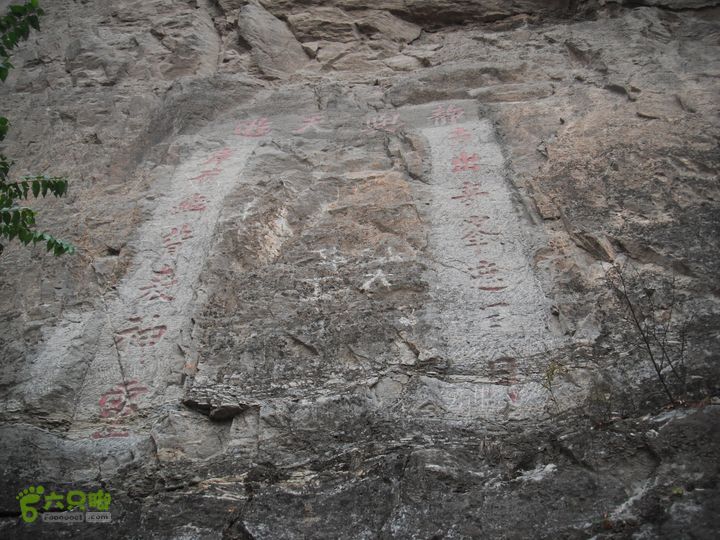 丁家滩-担礼村-丰光寺-京白梨基地-中粮书院-城子DSCF0212