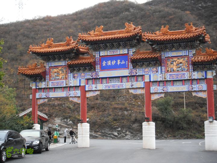 丁家滩-担礼村-丰光寺-京白梨基地-中粮书院-城子DSCF0236